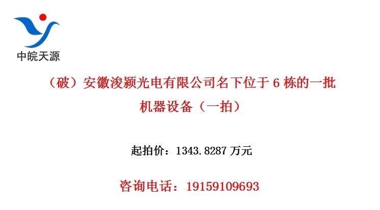 ���ƣ����տ�������޹�˾����λ��6����һ�������豸��һ�ģ�