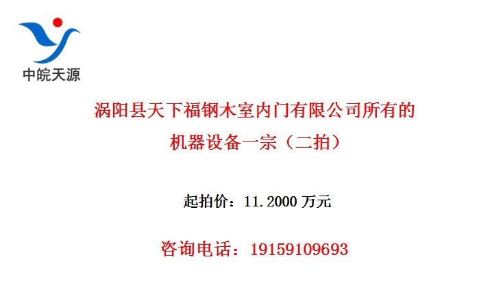 ���������¸���ľ���������޹�˾���еĻ����豸һ�ڣ����ģ�