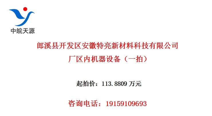 ��Ϫ�ؿ��������������²��ϿƼ����޹�˾�����ڻ����豸��һ�ģ�