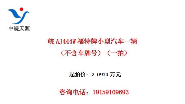 ��AJ444W������С������һ�����������ƺţ���һ�ģ�