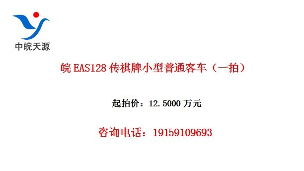 ��EAS128������С����ͨ�ͳ���һ�ģ�