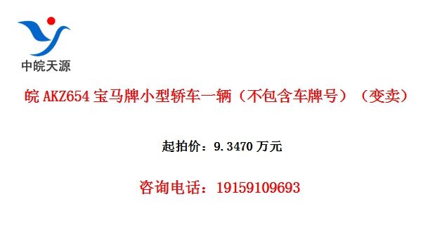 ��AKZ654������С�ͽγ�һ�������������ƺţ���������