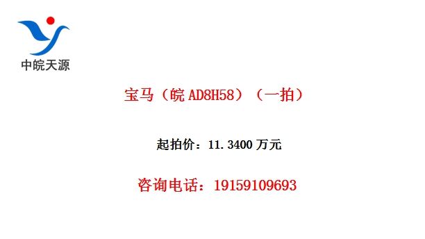 ��������AD8H58����һ�ģ�