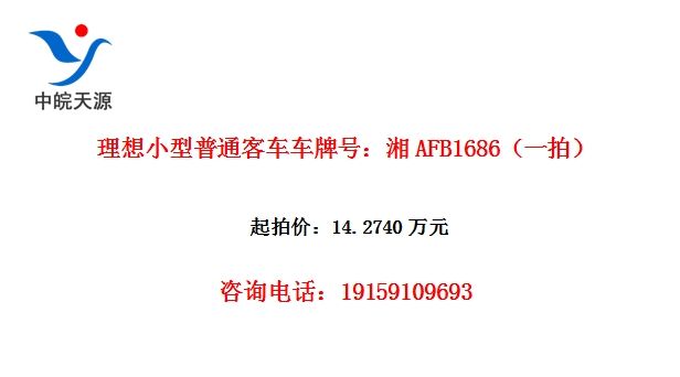 ����С����ͨ�ͳ����ƺţ���AFB1686��һ�ģ�