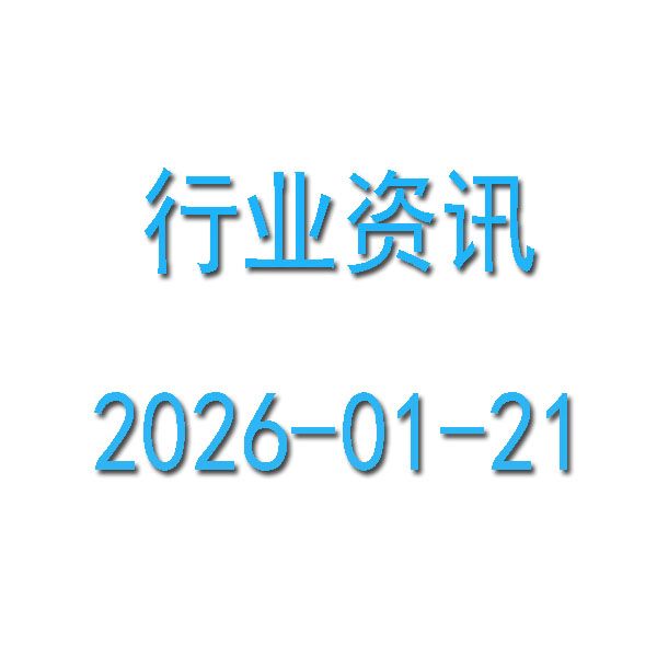 ��ȵ�������̬���� 2025�귿�ز���ҵ���ݽ��