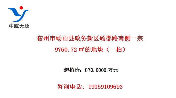 ��������ɽ��������������·�ϲ�һ��9760.72�O�ĵؿ飨���ģ�