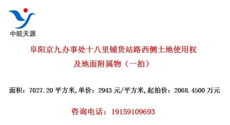 �������Ű��´�ʮ�����̻�վ·��������ʹ��Ȩ�����渽���һ�ģ�