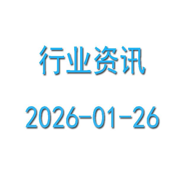 �����ʩ�ƽ�ʹ��µ� ���и�����ӭ�ذ���������