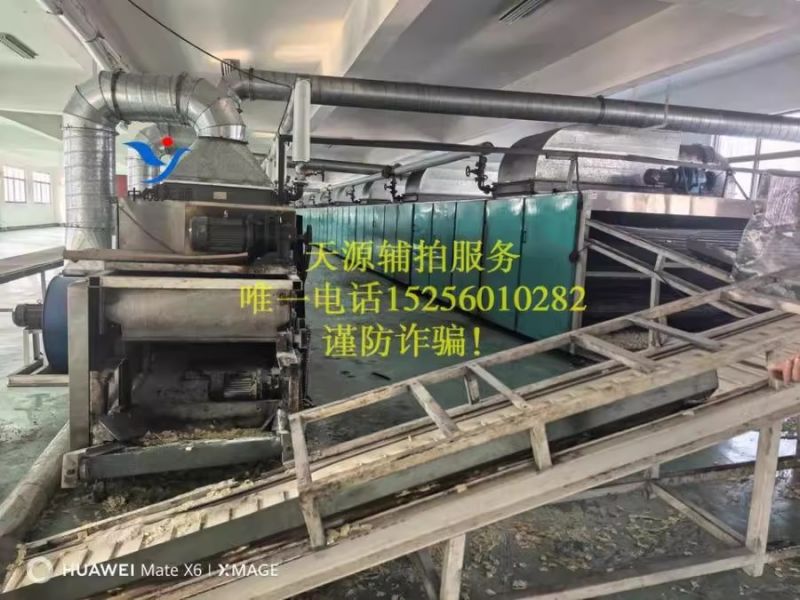 ���ƣ����մ�άʳƷ���޹�˾���»����豸���칫�豸�ȣ�һ�ģ�