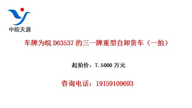 ����Ϊ��D63537����һ��������ж������һ�ģ�