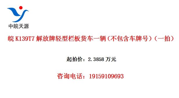 ��K139T7����������������һ�������������ƺţ���һ�ģ�