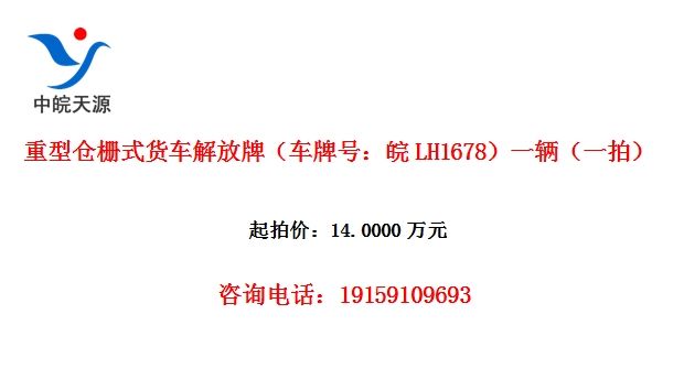 ���Ͳ�դʽ��������ƣ����ƺţ���LH1678��һ����һ�ģ�