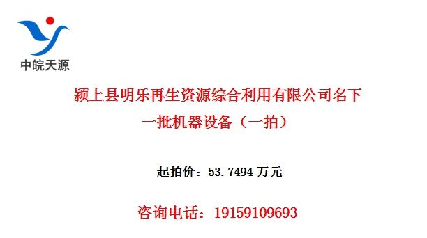 ���������������Դ�ۺ��������޹�˾����һ�������豸��һ�ģ�