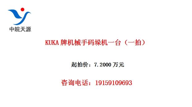 KUKA�ƻ�е������һ̨��һ�ģ�