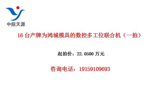 16̨����Ϊ���ģ�ߵ����ض๤λ���ϻ���һ�ģ�