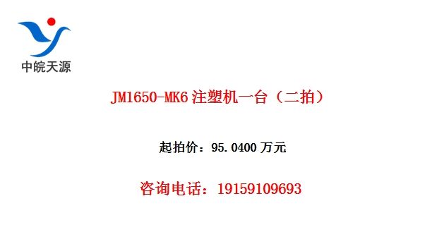 JM1650-MK6ע�ܻ�һ̨�����ģ�