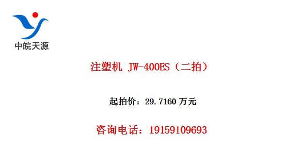 ע�ܻ� JW-400ES�����ģ�