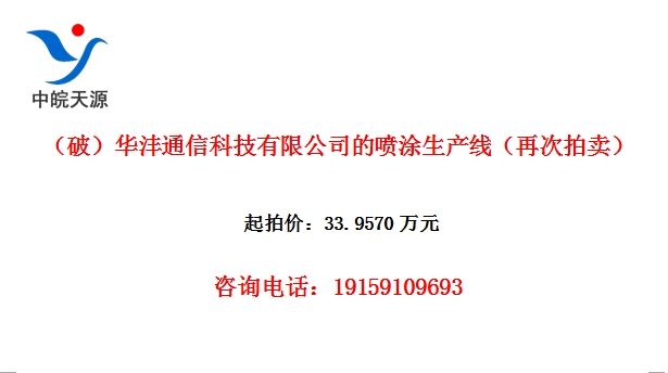 ���ƣ�����ͨ�ſƼ����޹�˾����Ϳ�����ߣ��ٴ�������