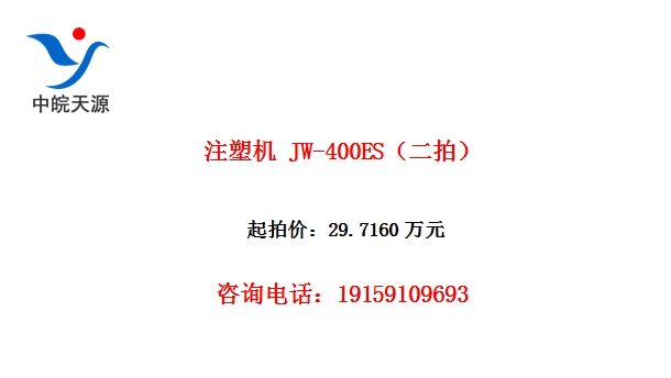 ע�ܻ� JW-400ES�����ģ�