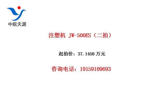 ע�ܻ� JW-500ES�����ģ�