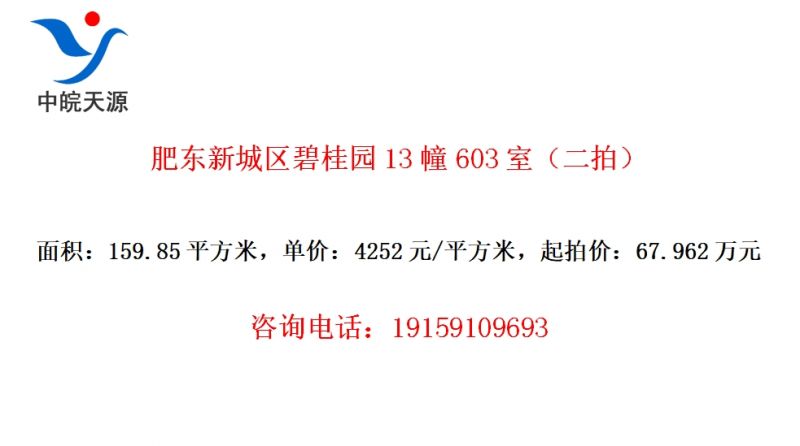 �ʶ��³����̹�԰13��603�ң����ģ�