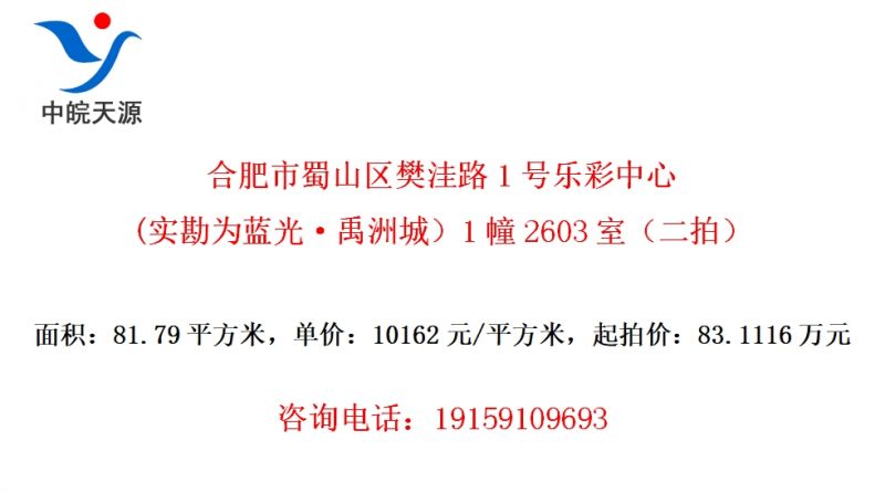 �Ϸ�����ɽ������·1���ֲ�����(ʵ��Ϊ���⡤���޳ǣ�1��2603�ң����ģ�