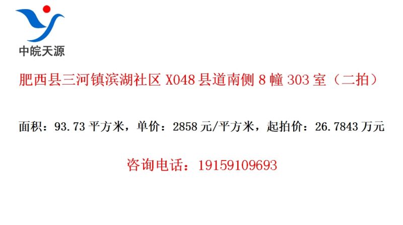 �������������������X048�ص��ϲ�8��303�ң����ģ�