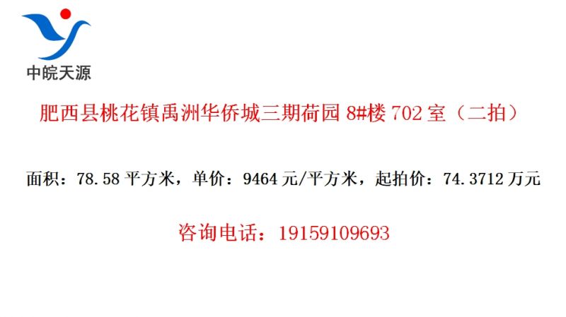 �������һ������޻��ȳ����ں�԰8#¥702�ң����ģ�