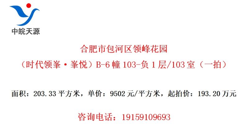 �Ϸ��а�������廨԰��ʱ����o���o�ã�B-6��103-��1��/103�ң�һ�ģ�