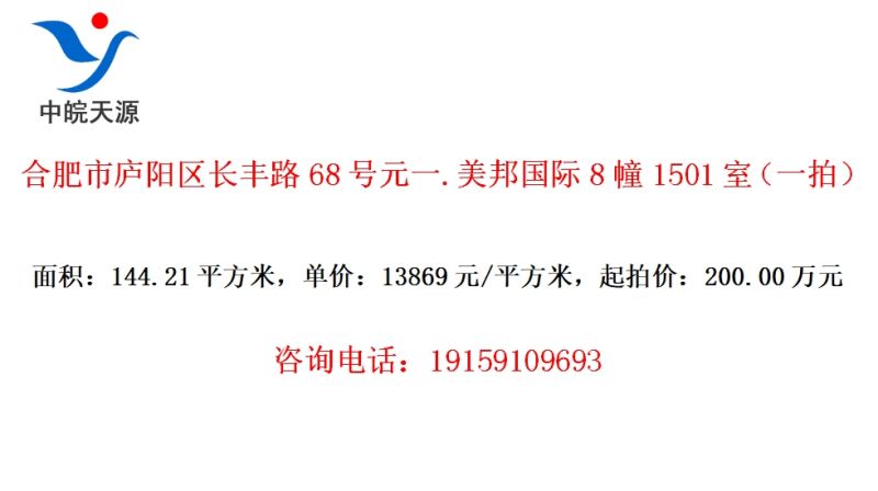 �Ϸ���®��������·68��Ԫһ.�������8��1501�ң�һ�ģ�