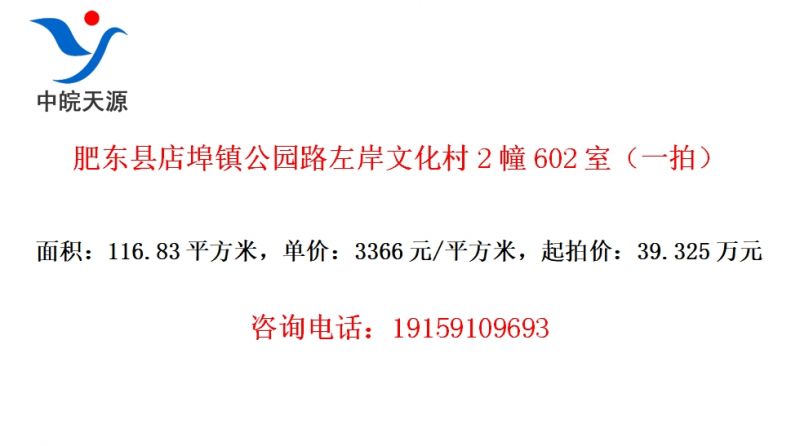 �ʶ��ص겺��԰·���Ļ���2��602�ң�һ�ģ�