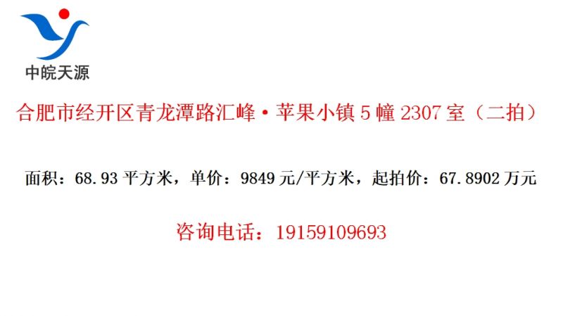 �Ϸ��о���������̶·��塤ƻ��С��5��2307�ң����ģ�