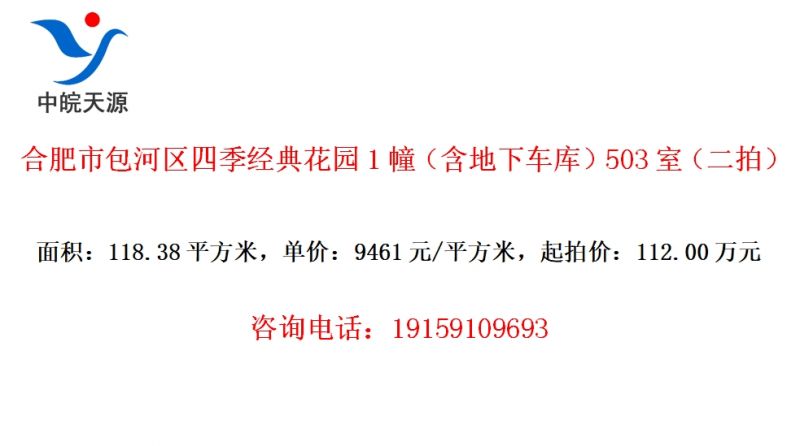 �Ϸ��а������ļ����仨԰1���������³��⣩503�ң����ģ�