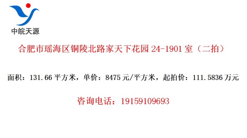 �Ϸ���������ͭ�걱·�����»�԰24-1901�ң����ģ�