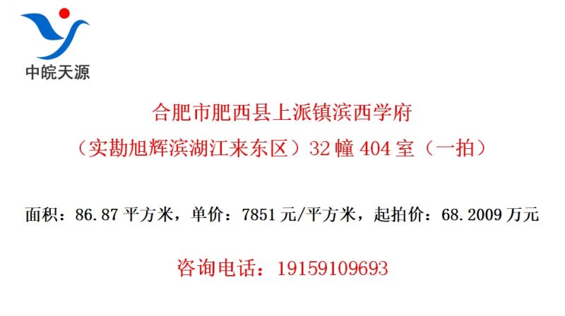 �Ϸ��з��������������ѧ����ʵ����Ա�������������32��404�ң�һ�ģ�