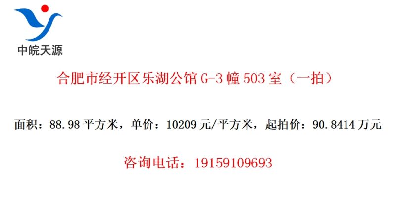 �Ϸ��о������ֺ�����G-3��503�ң�һ�ģ�