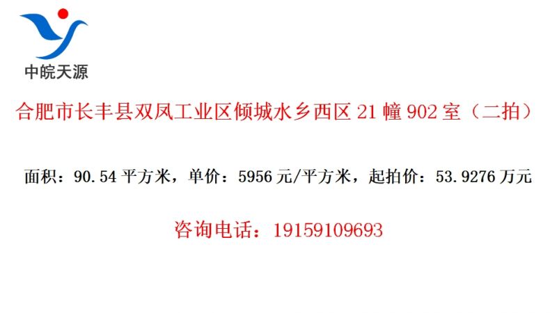 �Ϸ��г�����˫�﹤ҵ�����ˮ������21��902�ң����ģ�