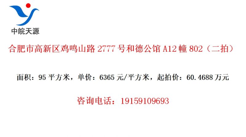 �Ϸ��и���������ɽ·2777�ź͵¹���A12��802�����ģ�