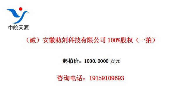 ���ƣ��������̿Ƽ����޹�˾100%��Ȩ��һ�ģ�