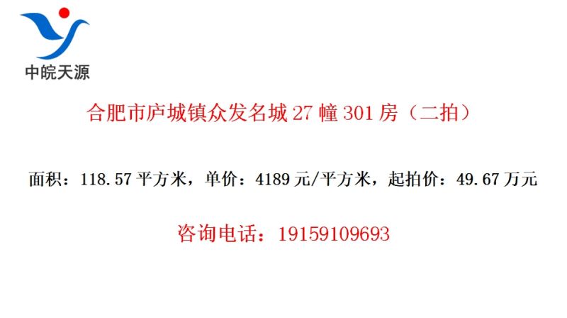 �Ϸ���®�����ڷ�����27��301�������ģ�