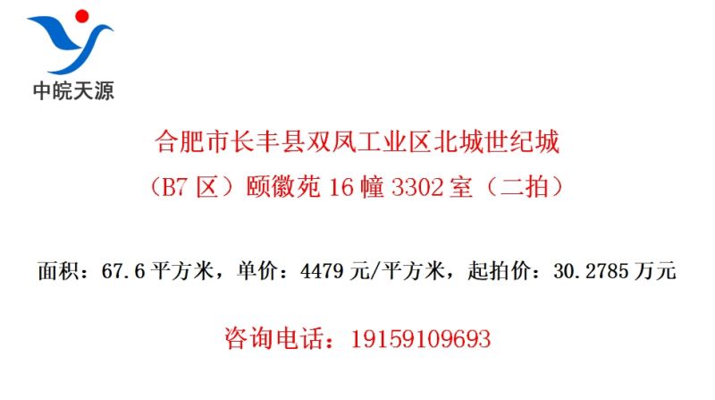 �Ϸ��г�����˫�﹤ҵ���������ͳǣ�B7�����û�Է16��3302�ң����ģ�