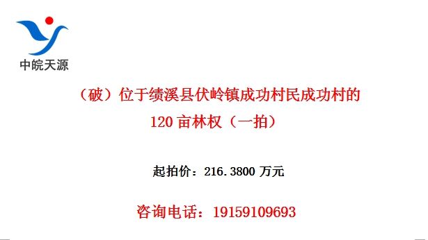 ���ƣ�λ�ڼ�Ϫ�ط�����ɹ�����ɹ����120Ķ��Ȩ��һ�ģ�