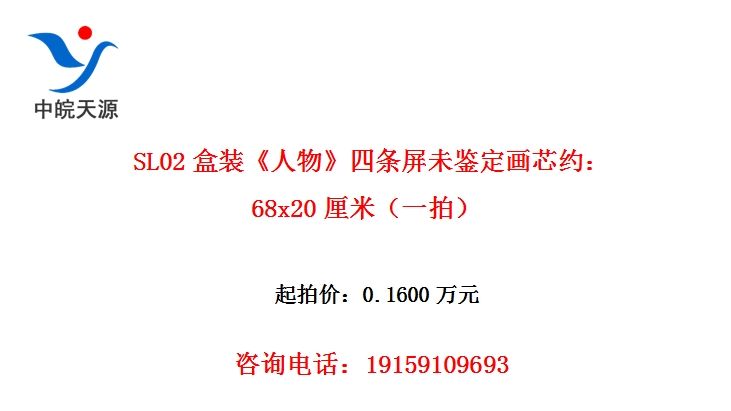 SL02��װ�����������δ������оԼ��68x20���ף�һ�ģ�