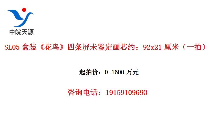 SL05��װ������������δ������оԼ��92x21���ף�һ�ģ�