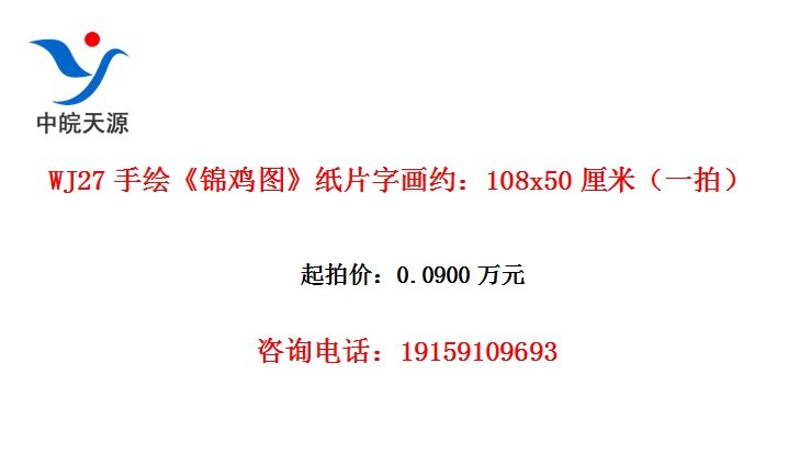 WJ27�ֻ桶����ͼ��ֽƬ�ֻ�Լ��108x50���ף�һ�ģ�