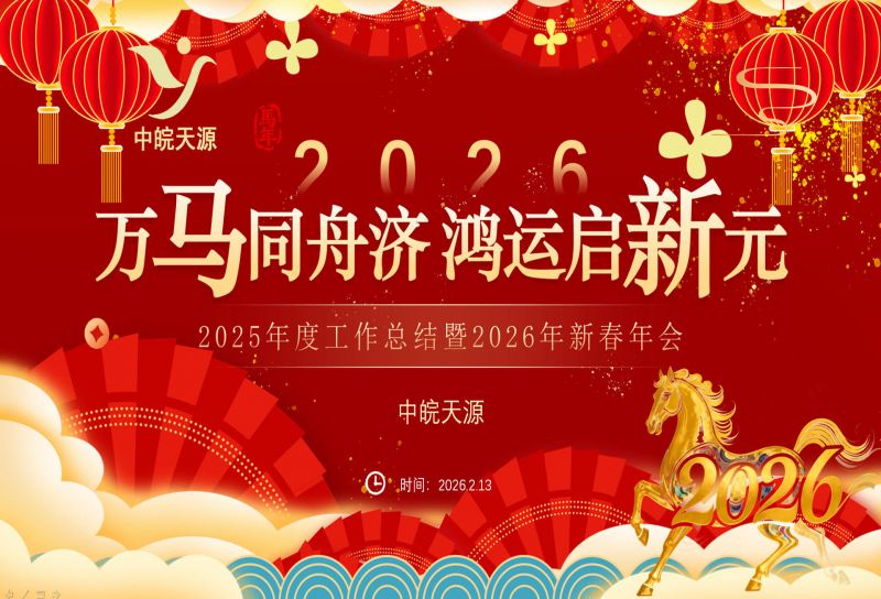 2026���´����