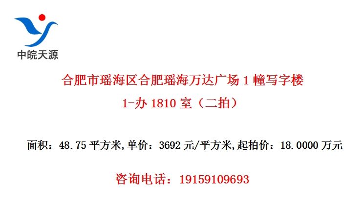 �Ϸ����������Ϸ��������㳡1��д��¥1-��1810�ң����ģ�