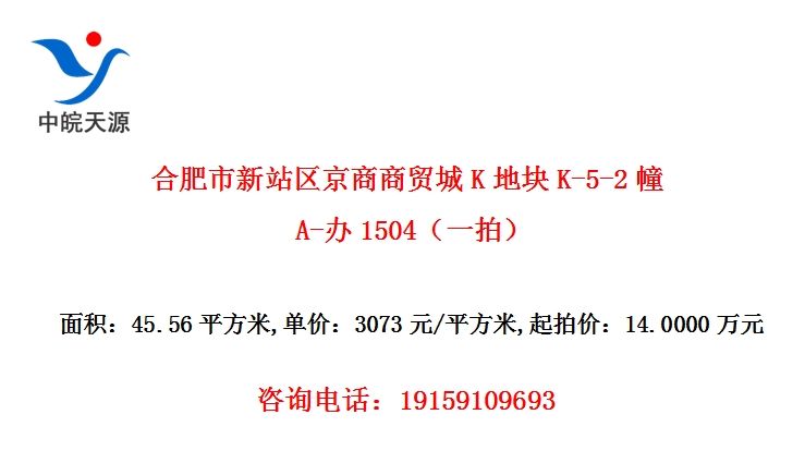 �Ϸ�����վ��������ó��K�ؿ�K-5-2��A-��1504��һ�ģ�