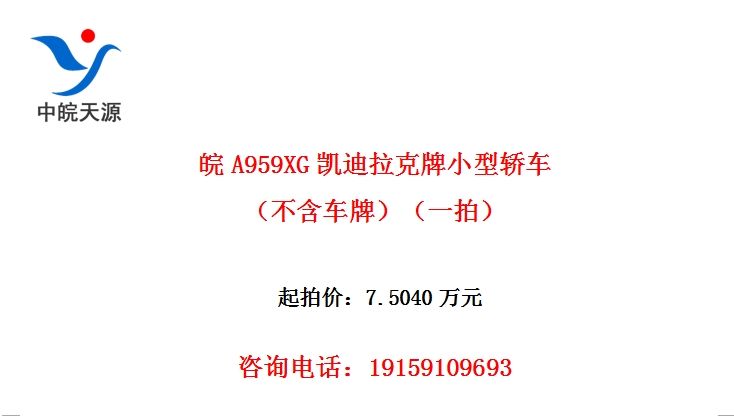 ��A959XG����������С�ͽγ����������ƣ���һ�ģ�