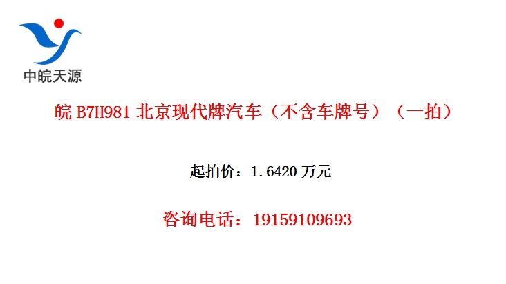 ��B7H981�����ִ����������������ƺţ���һ�ģ�